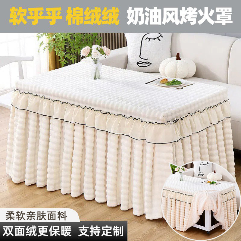 加绒加厚电炉罩套新款电暖炉罩套取暖桌布罩长方形冬季烤火桌罩套,居家布艺,烤火罩,淘宝优惠券,粉丝福利购,淘宝优惠卷