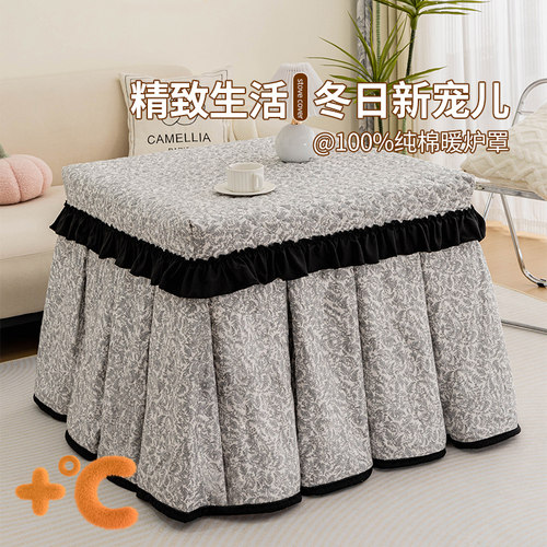 纯棉法式风烤火炉罩套新款加厚