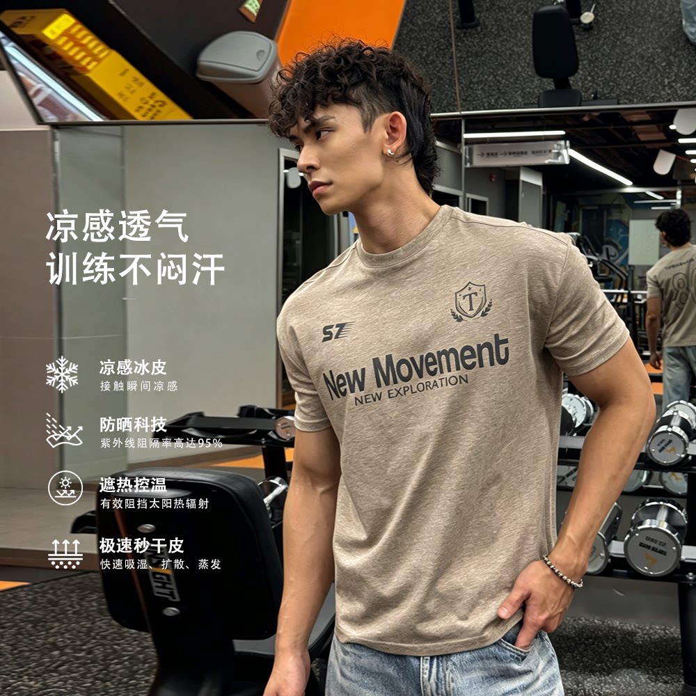 TF夏男士宽松透气圆领印花短袖T恤休闲健身百搭上衣凉感控温半袖