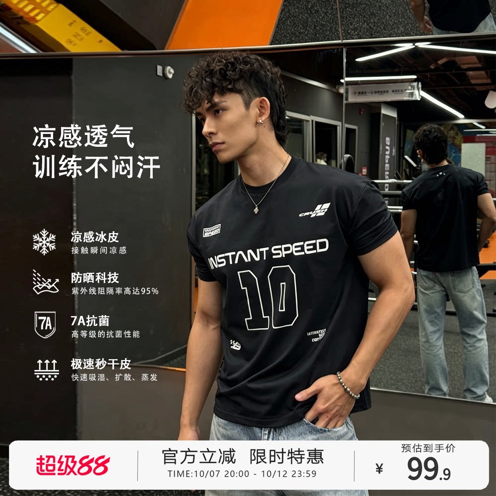 TF男款夏季宽松透气赛车印花短袖T恤时尚休闲凉感吸湿百搭运动风