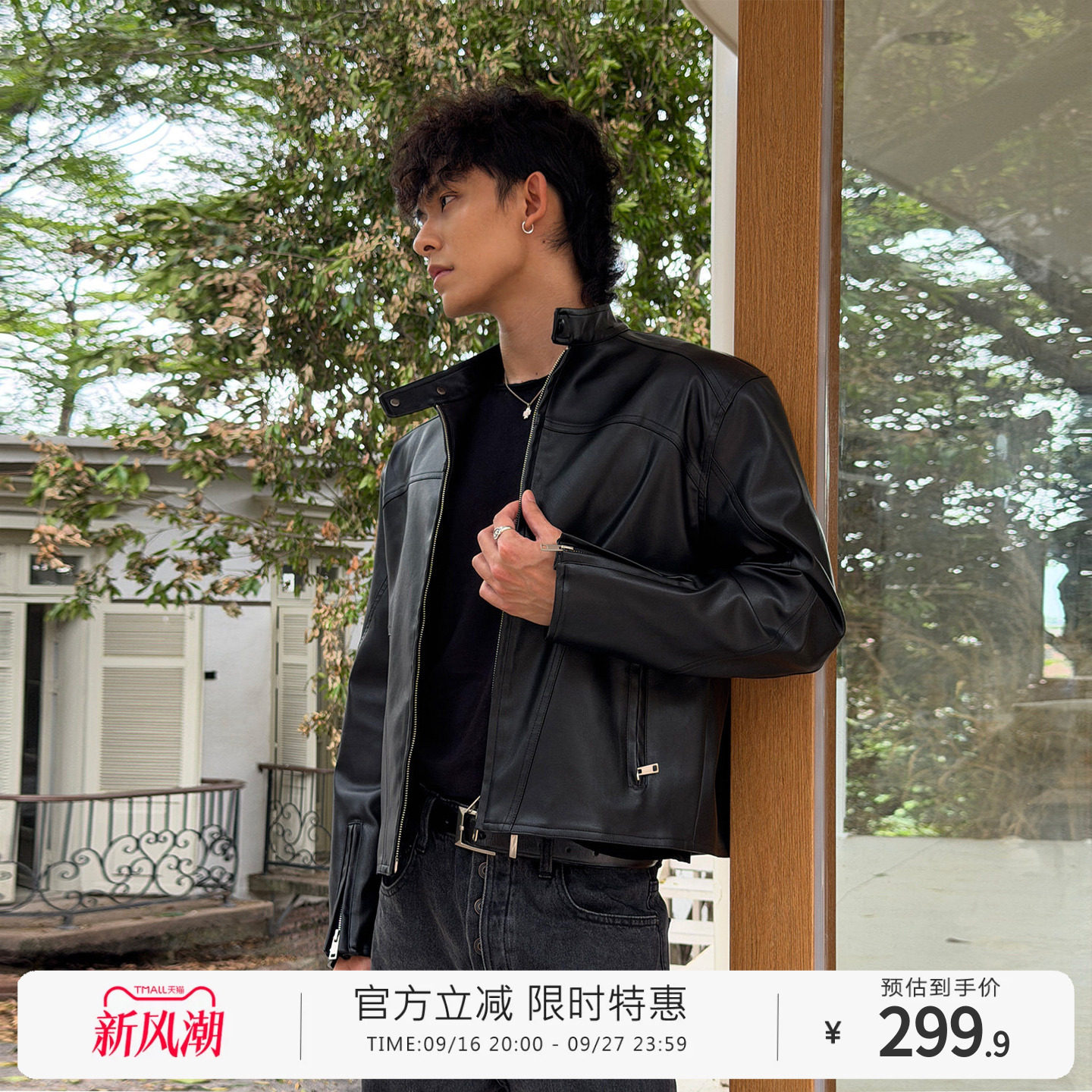 2026秋季新款短款皮衣夹克图片