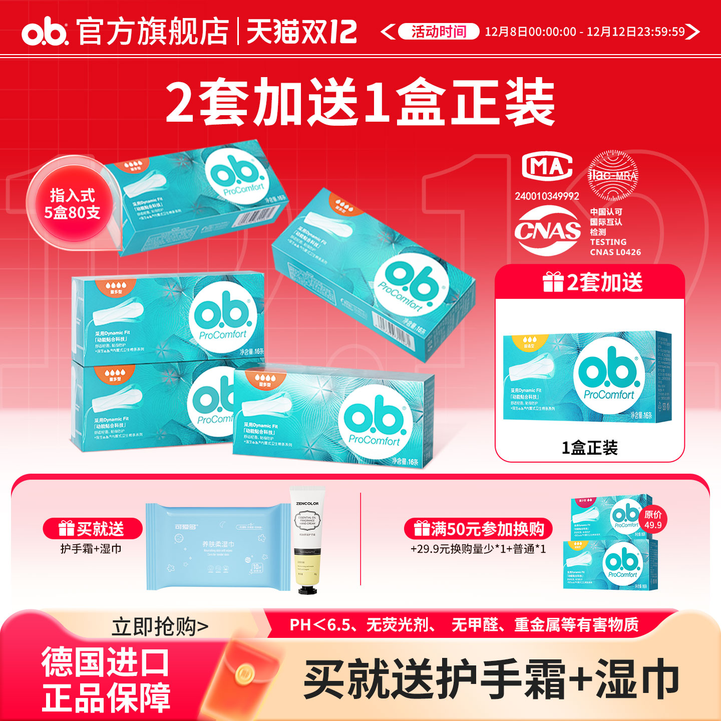 ǿob¾ްӾר÷ˮ© 113.52Ԫ