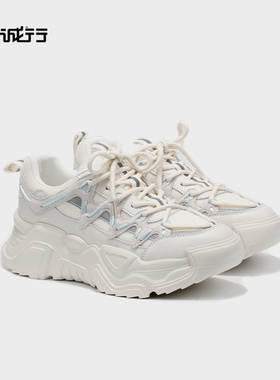 和诚行 新款撞色老爹鞋厚底舒适百搭休闲运动鞋女网面透气0020312