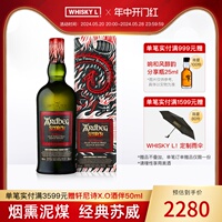 Ardbeg/阿贝雅伯龙之焰艾雷岛单一麦芽苏格兰威士忌进口洋酒行货