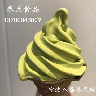 发喜软冰淇淋原浆 绿茶味 八喜奶浆KFC甜筒原料10公斤