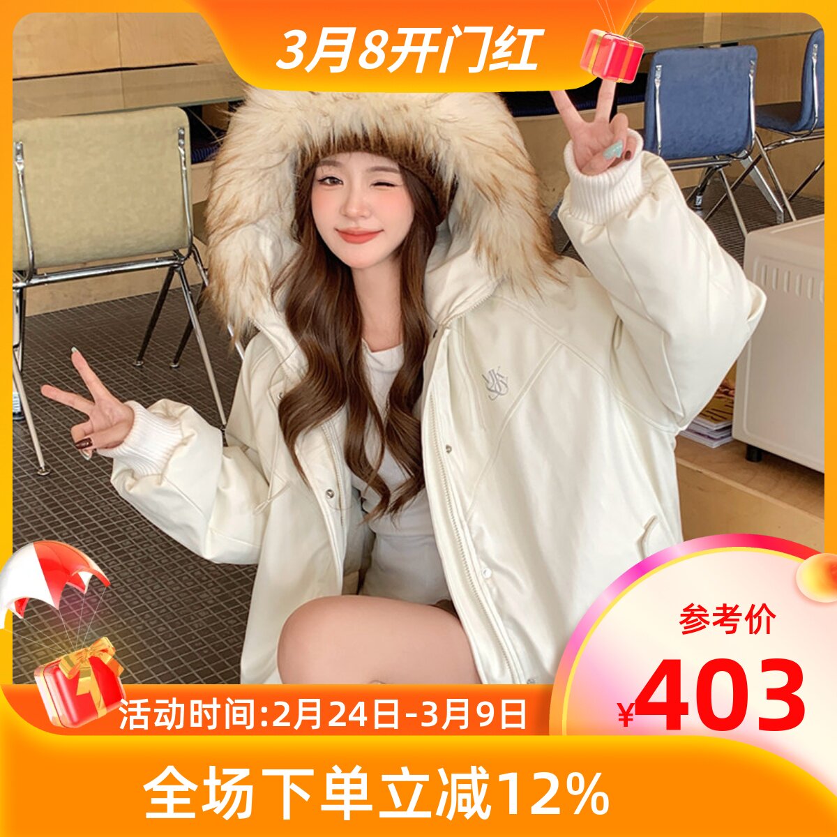 MKManley中长款pu皮羽绒服女大毛领连帽冬季派克服皮草外套新款