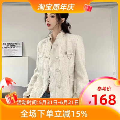 米白色小香风短款外套