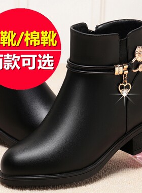 妈妈鞋中跟真皮加绒舒适防滑靴子