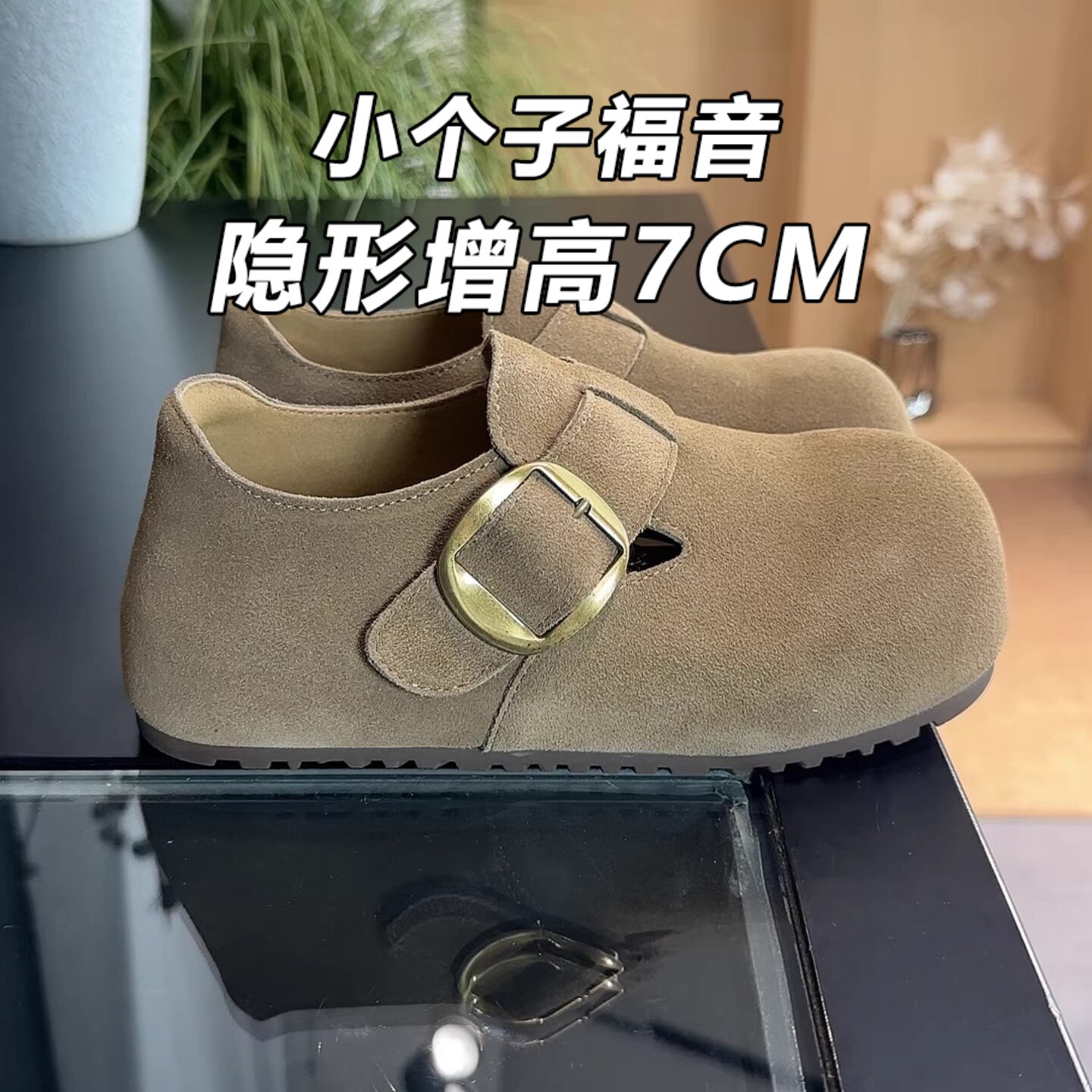 牛皮版~小个子全包复古女