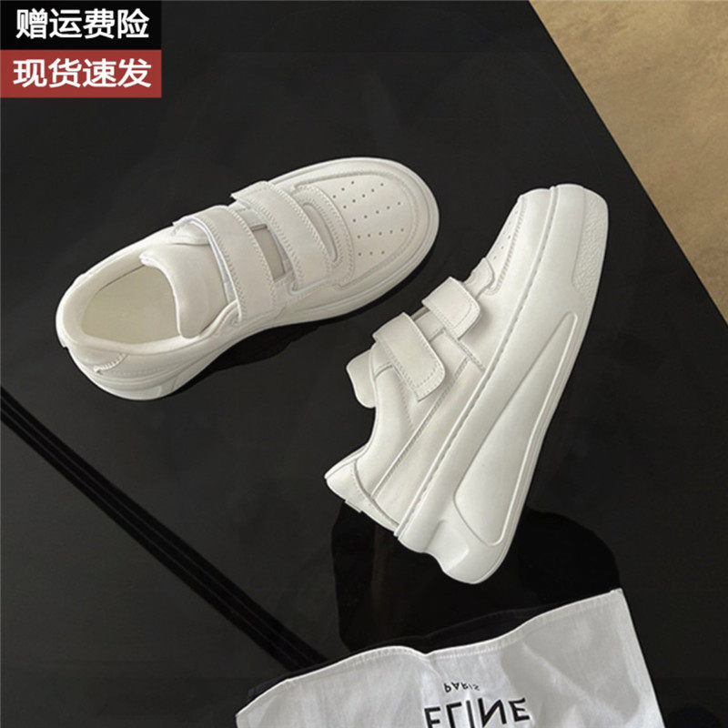 软牛皮~真皮减龄魔术贴厚