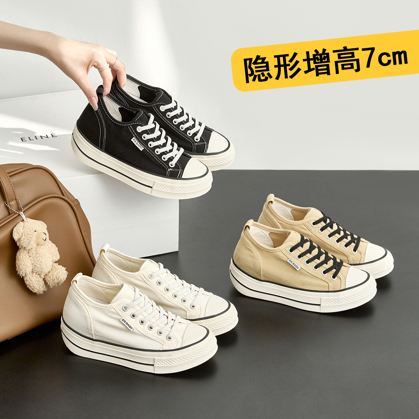 7CM厚底帆布鞋内增高女鞋