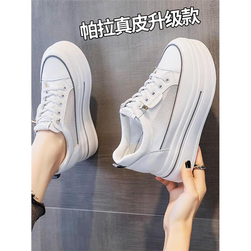 2025新流行的网眼透气厚