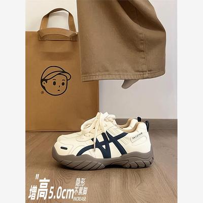 超软牛皮~5CM内增高德训