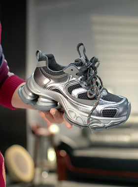 老爹鞋AXB-25A3902-2