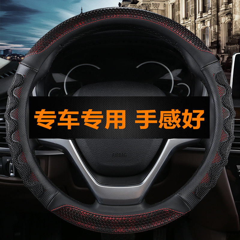 荣放凯美瑞威驰夏季汽车防滑