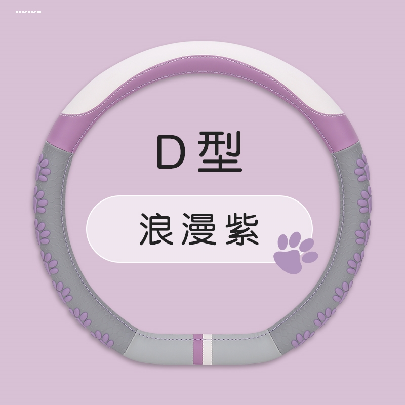 高端大气 四季通用
