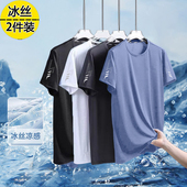 大码 冰丝t恤男圆领速干衣短袖 透气半袖 薄款 上衣男运动宽松潮 夏季