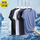 大码 冰丝t恤男圆领速干衣短袖 透气半袖 薄款 上衣男运动宽松潮 夏季