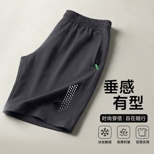 冰感速干运动宽松短裤男士夏季休闲透气百搭五分裤空调裤潮流百搭
