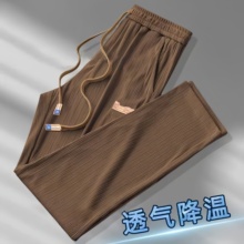 冰丝直筒裤男夏薄款潮牌高级感阔腿裤子设计oversize宽松休闲长裤