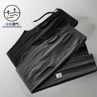 夏季薄款冰丝裤子男直筒九分宽松运动弹力小脚卫裤男生休闲百搭潮