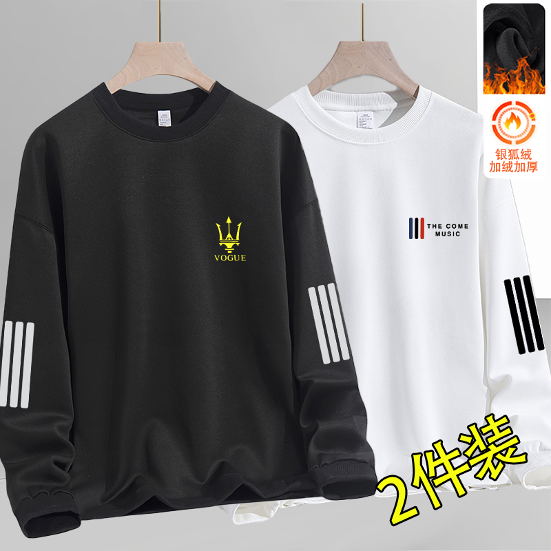 【380克】加绒卫衣男士秋冬款宽松百搭套头圆领休闲上衣无帽外套