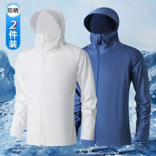 轻薄皮肤衣男夏季2025新款青少年冰丝速干防晒服男款休闲夹克外套