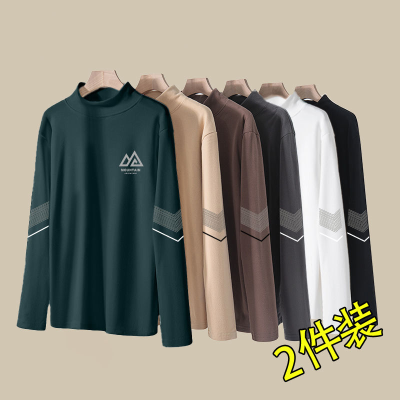 冬季圆领德绒内搭打底衫男士长袖t恤半高领秋衣保暖上衣服男秋装