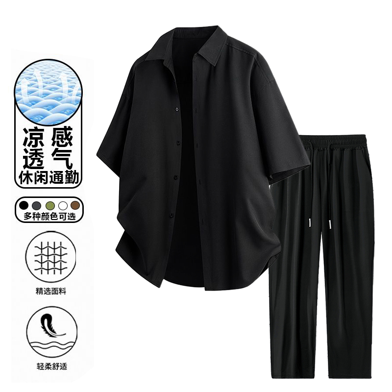 【发货快】冰丝短袖衬衫套装男士夏季速干透气休闲裤运动两件套