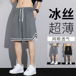 美式短裤男士夏季潮牌休闲运动速干薄款宽松大码篮球冰丝五分裤子