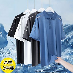 短袖 休闲POLO男士 闪电 翻领弹力清爽透气潮流上衣 冰丝夏季