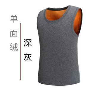 秋冬季男士保暖背心加绒加厚发热内衣中老年修身防寒内穿马甲上衣