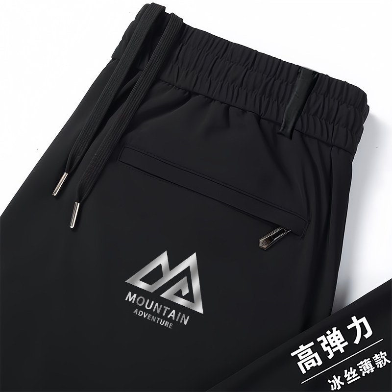 冰丝高弹休闲裤男士休闲裤时尚松紧腰系绳透气直筒长裤运动裤男士