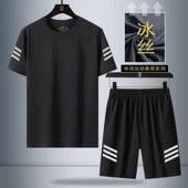 男夏季 短裤 薄款 冰丝网眼短袖 跑步健身高弹男士 冰感速干运动套装