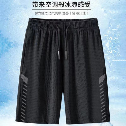 运动短裤男夏季速干篮球裤宽松健身跑步男士五分裤子冰丝网眼骑行
