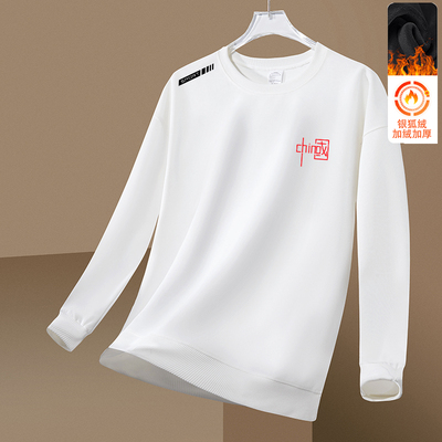 卫衣男圆领印花秋冬新品宽松加绒长袖套头时尚休闲百搭打底衫潮男