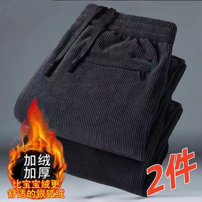 2024新款重磅灯芯绒卫裤秋冬季男士宽松休闲加绒加厚运动直筒长裤