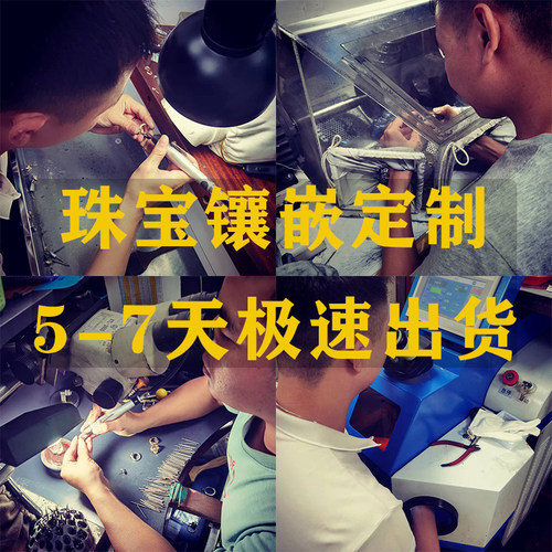 18k镶嵌加工定制翡翠吊坠