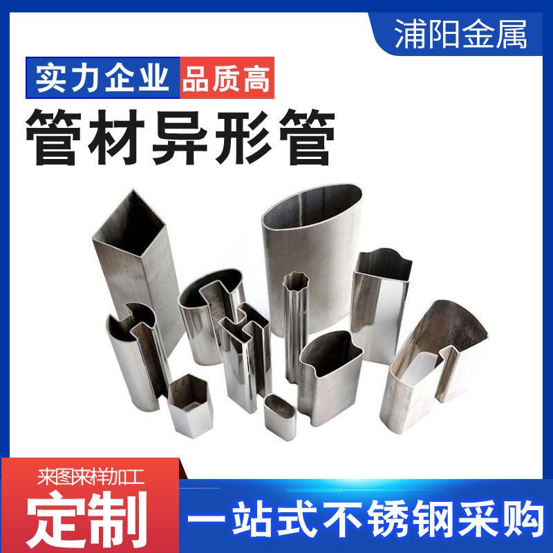 供应异型无缝钢管管材异形管六角管外方内圆管