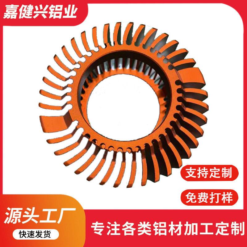 铝合金温茶炉蜡烛煮茶炉加热器铝型材开模定制CNC加工散热器铝材
