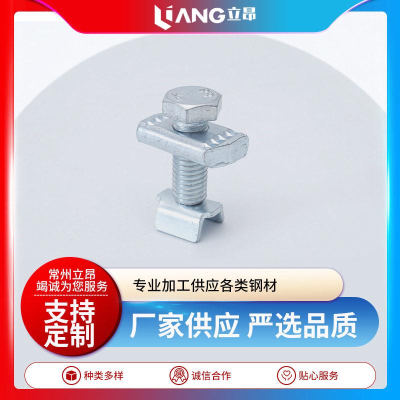 实体厂家现货供应热镀锌支架强度V型加紧装置丝杆压紧螺栓