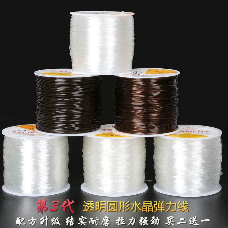 水晶透明弹力线牛筋耐磨