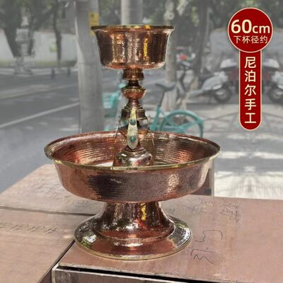 尼泊尔护法杯紫铜护杯供具用品供护法杯加大号特大号护法杯60cm