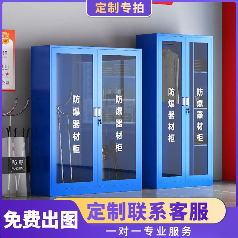 防暴柜器材柜应急装备柜反恐安防器械柜保安室盾牌柜学校