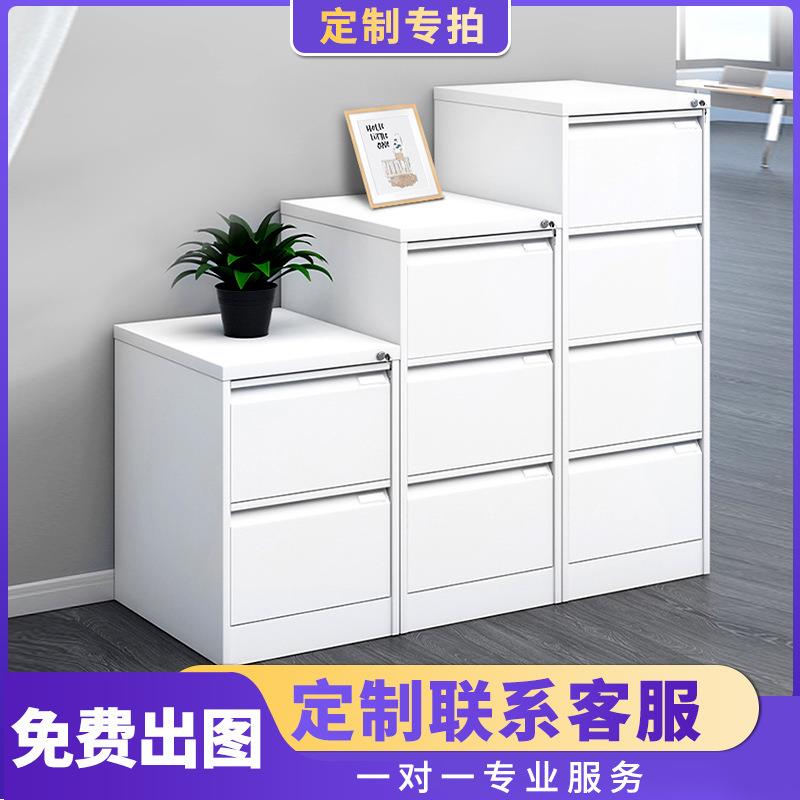 文件柜卡箱四斗柜抽屉式资料柜快劳柜挂劳矮柜办公摔箱a4fc
