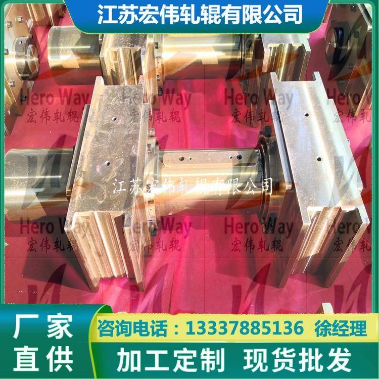 焊管机组轧辊模块滑块备件