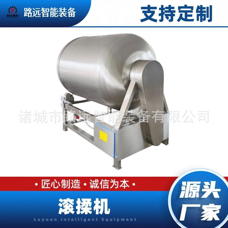 大型商用真空滚揉机不锈钢腌制入味机全自动肉制品腌肉设备