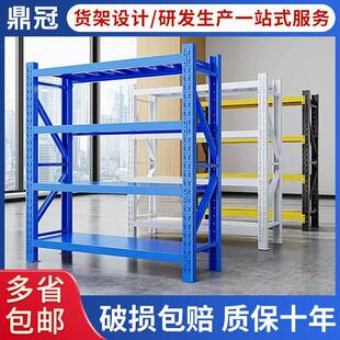 仓库货架轻型驿站物流仓储货架工厂库房耐磨铁架子家用多层储物架