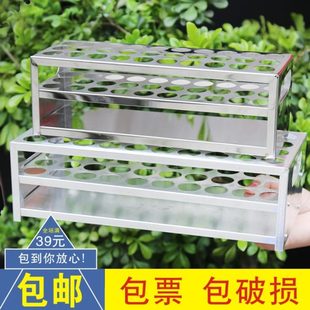 不锈钢试管架40孔采血管架30孔实验室铝制试管架比色管架子多用架