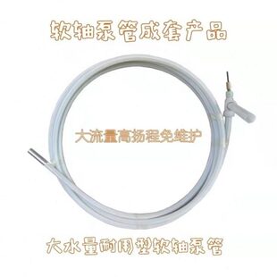 软轴泵自吸泵转转泵增压泵建筑养殖防冻抗旱水泵成品泵管蛟龙配件